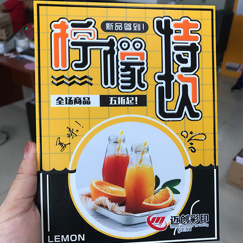 廣告平板打印機.jpg