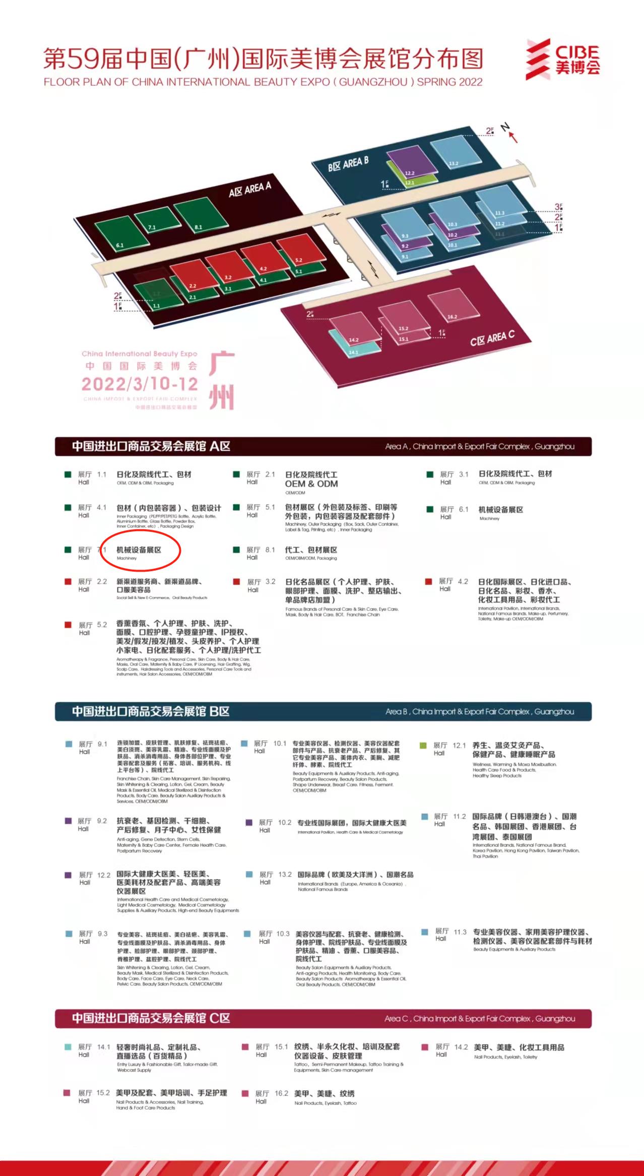微信圖片編輯_20220301172440.jpg