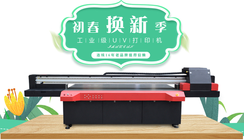 邁創(chuàng)彩印UV平板打印機(jī).jpg