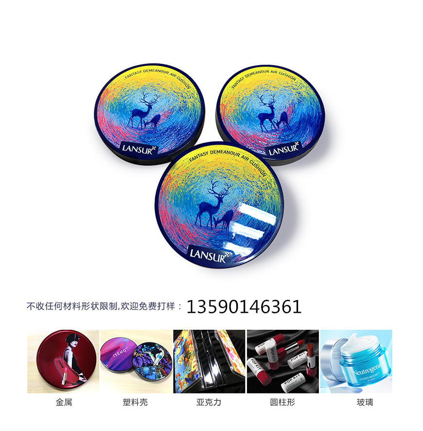 化妝品UV平板打印機 (2)_副本.jpg