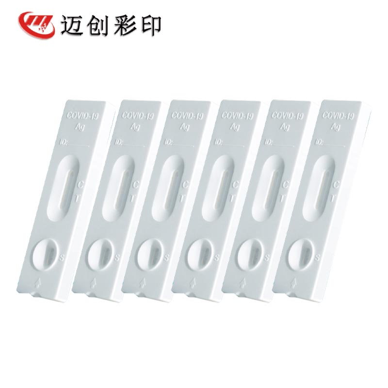 純白試劑盒帶LOGO.jpg