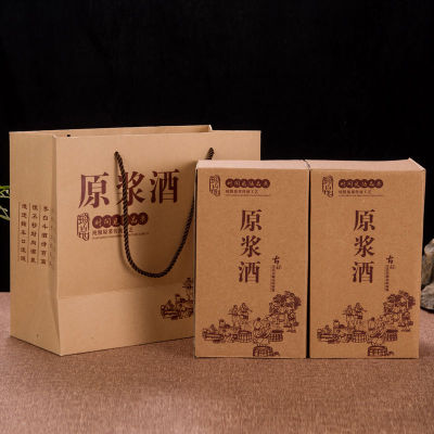 酒盒包裝盒.jpg