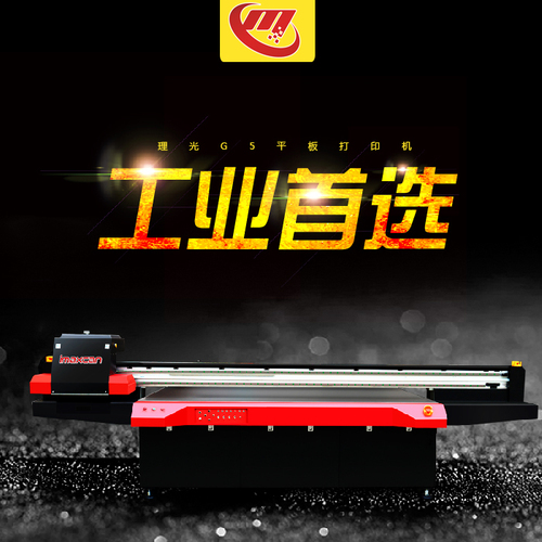 萬能打印機.jpg