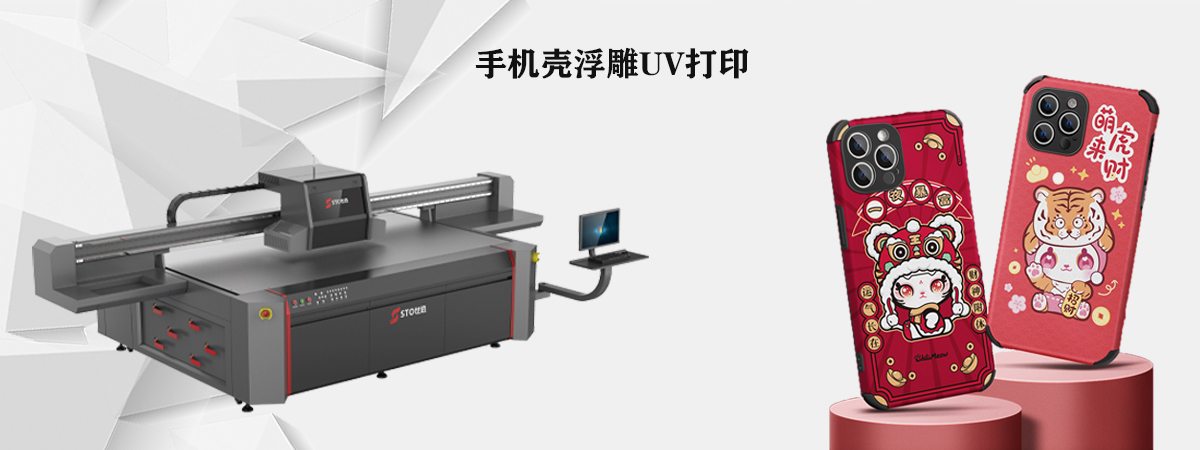 手機殼內(nèi)頁.jpg