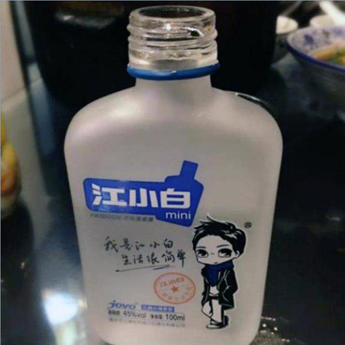 玻璃瓶UV打印機.jpg