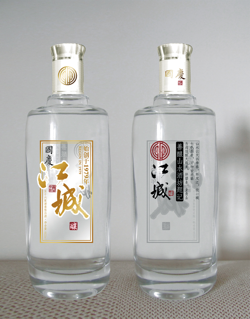酒瓶.jpg