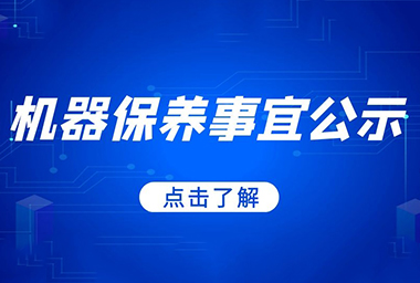 文章附圖