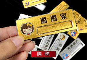 文章附圖
