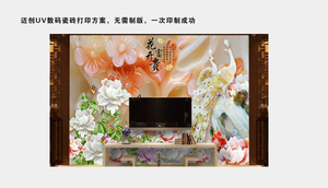 背景墻uv打印機