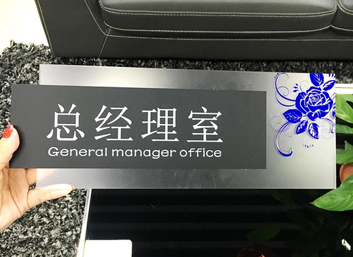 金屬標(biāo)牌UV印刷.png