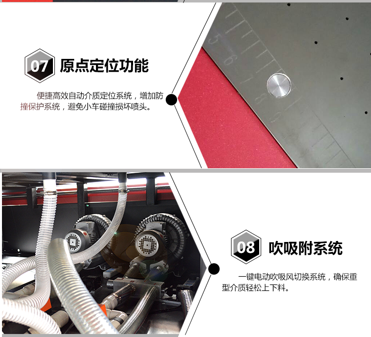 UV平板打印机 5.png