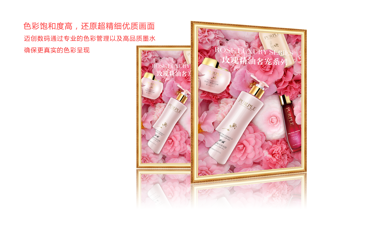 廣告打印機_02.png